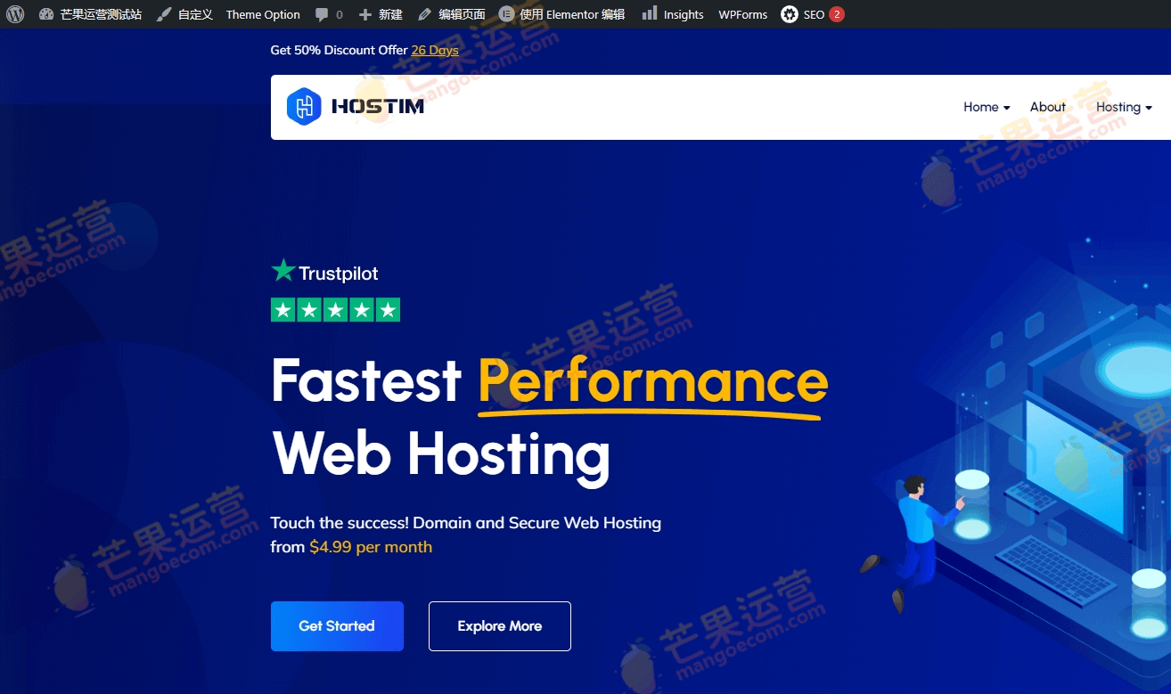 Hostim 使用 WHMCS 的虚拟主机 WordPress 主题破解版下载