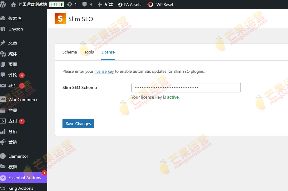 Slim Seo Schema Premium 网站SEO插件破解版下载