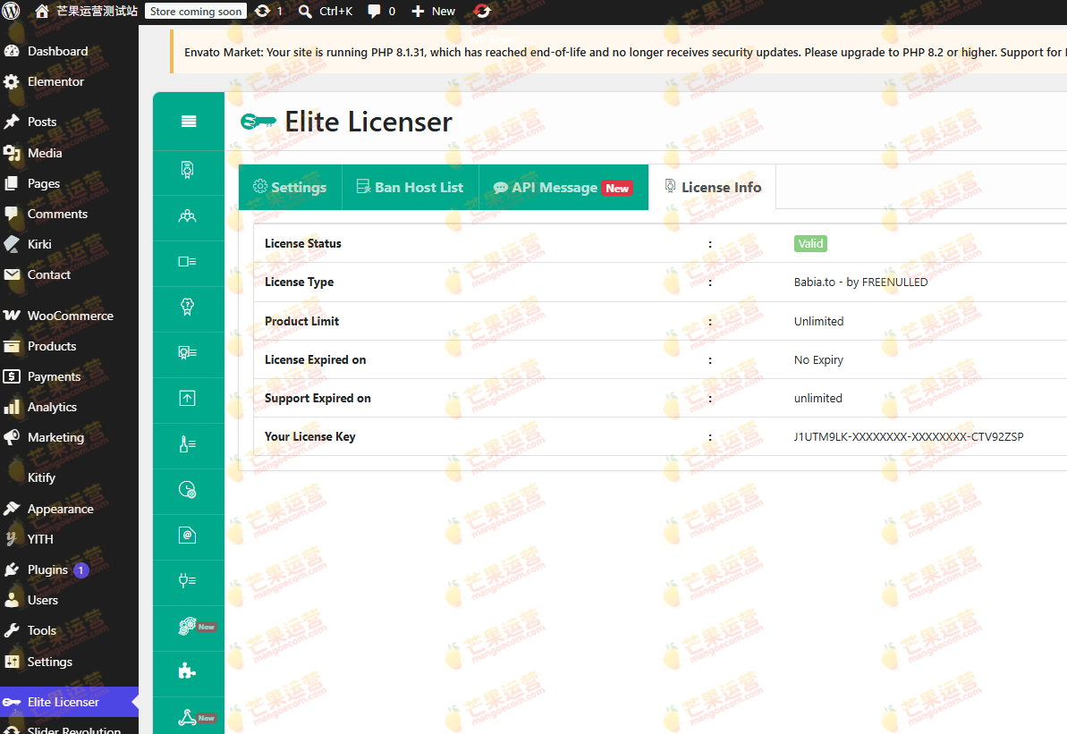Elite Licenser  WordPress 软件许可证密钥管理器插件下载