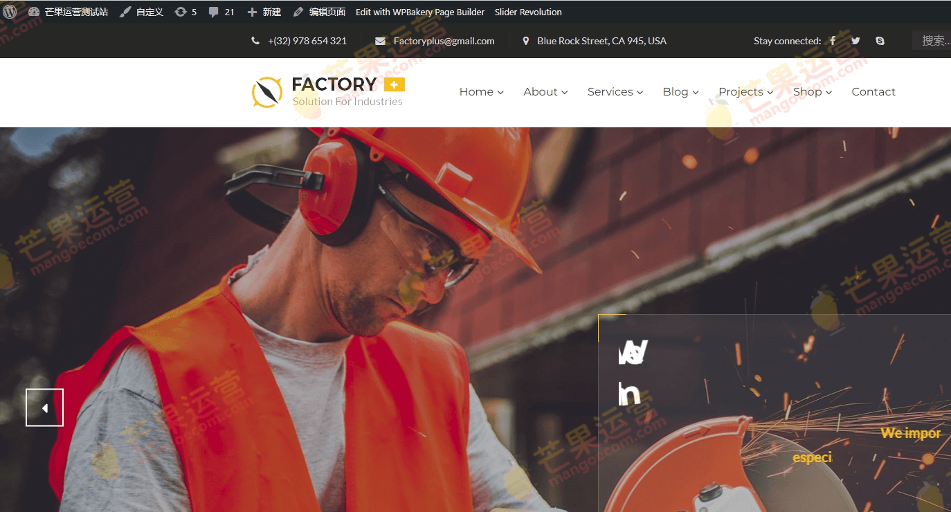 Factory Plus 工厂主题破解版下载