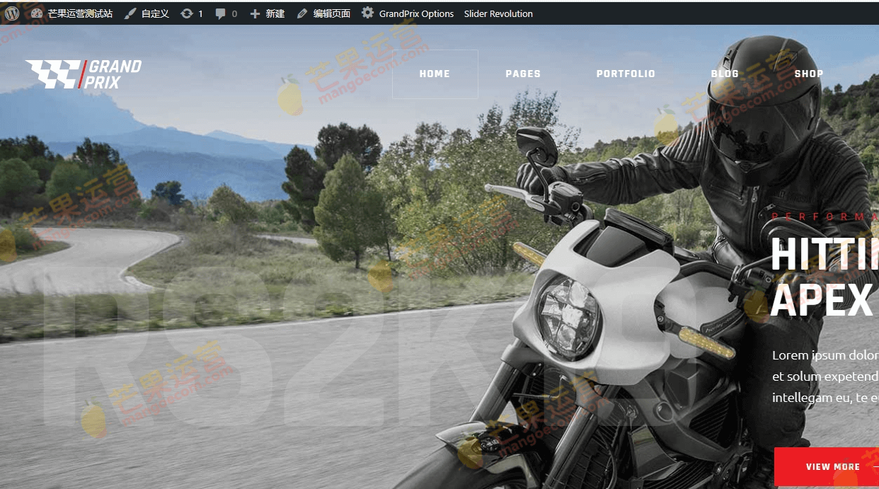 GrandPrix摩托车摩配WordPress 主题GPL破解版下载