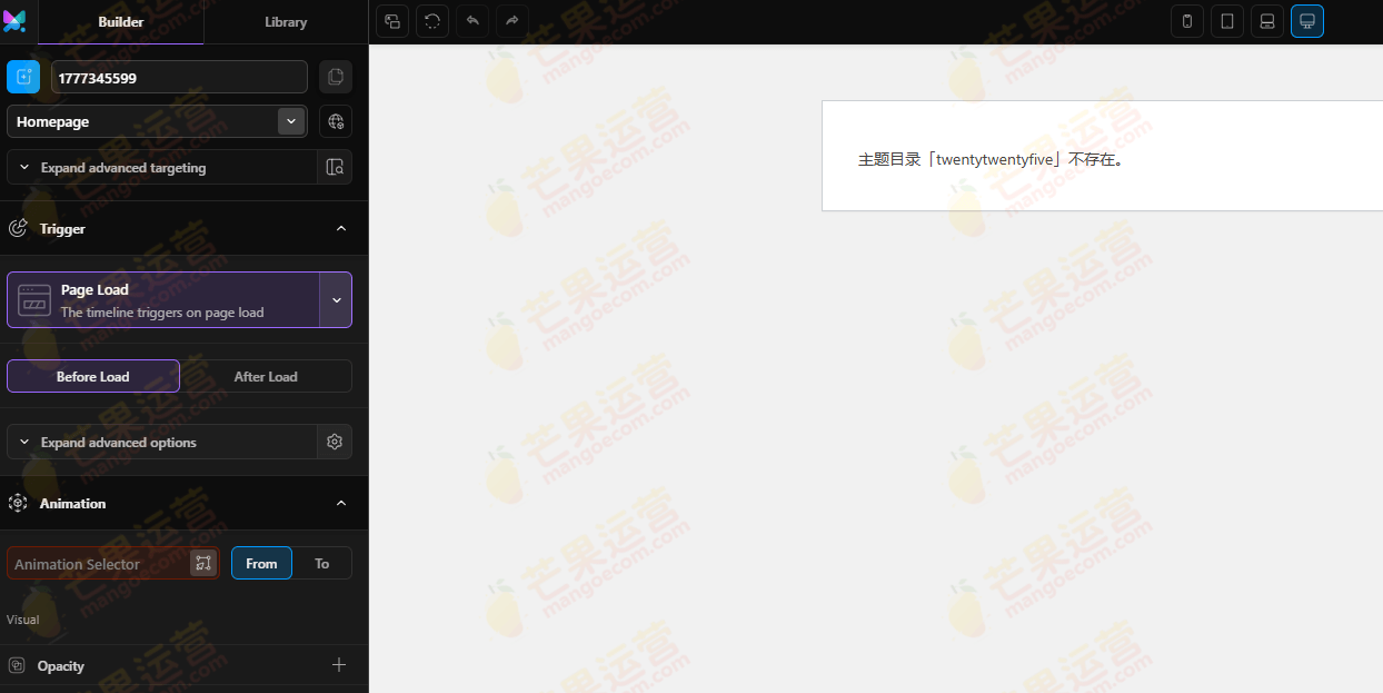 Montio.Page 与任何 WordPress 网站进行交互和动画制作插件破解版下载