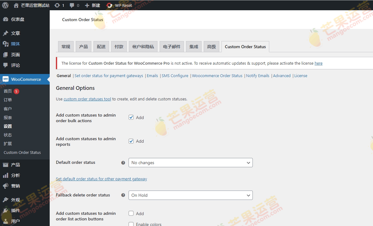 Custom Order Status for WooCommerce Pro WooCommerce Pro 的自定义订单状态插件破解版下载