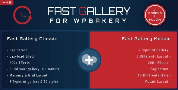 Fast Gallery v2.0 高级 WordPress 插件下载