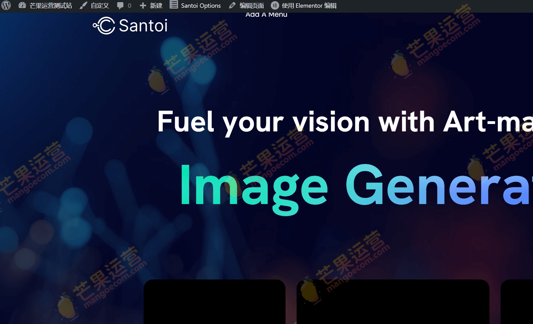 Santoi AI 机构和技术 WordPress 主题破解版下载