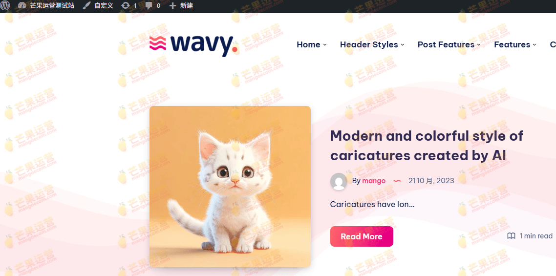 Wavy 适用于 WordPress 的现代轻量级博客主题破解版下载