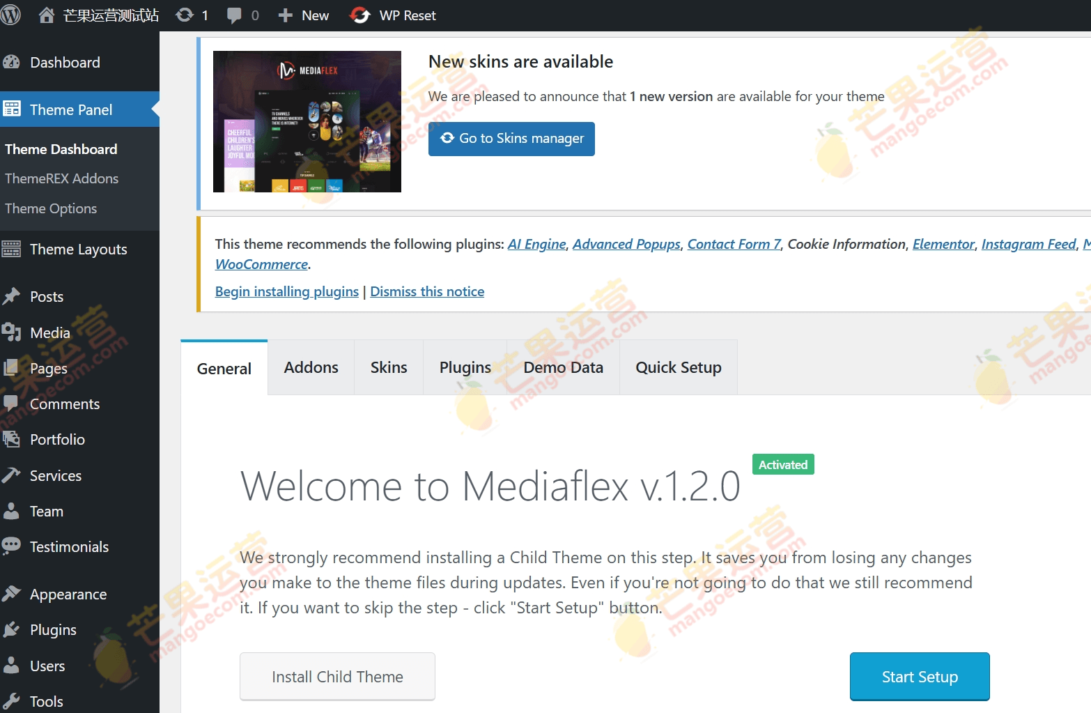 MediaFlex 电视频道和流媒体 WordPress 主题破解版下载