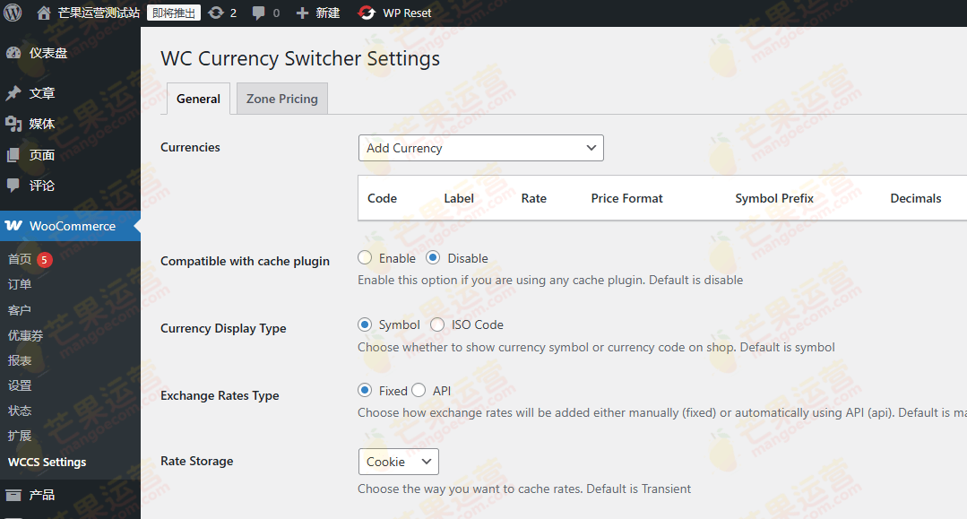 Currency Switcher For WooCommerce [WpExperts] 多货币币种切换插件破解版下载
