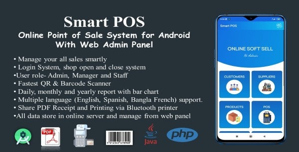 Smart POS v2.5 带有 Web 管理面板的 Android 在线销售点系统源码下载