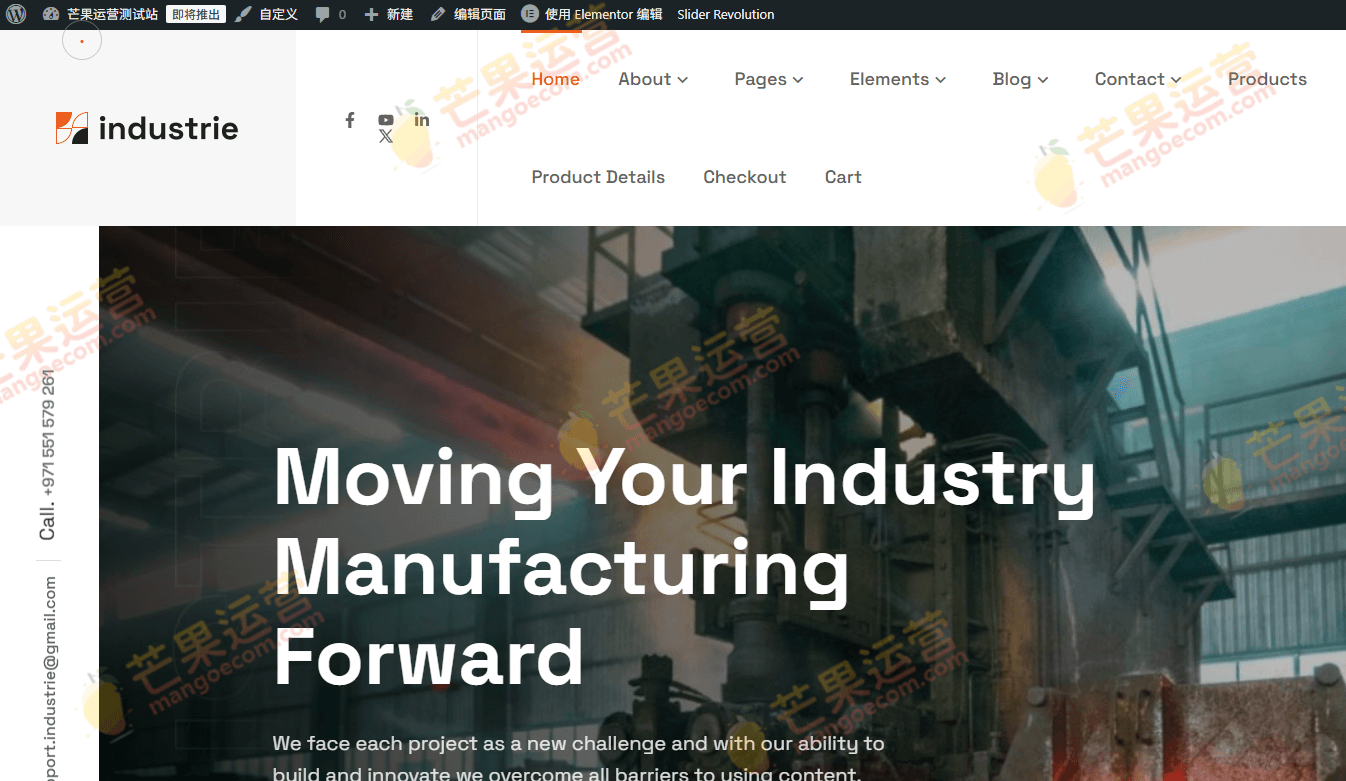 Industrie 工厂和工业 WordPress 主题破解版下载