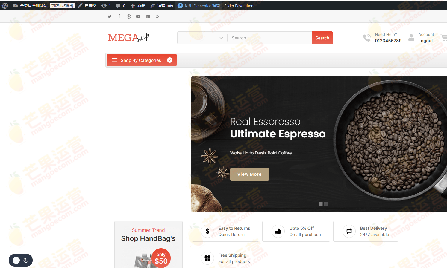 Mega Shop WP 多用途 Elementor WooCommerce 主题下载
