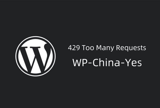 WP-China-Yes v3.6.2 WordPress中国大陆用户网站优化加速插件