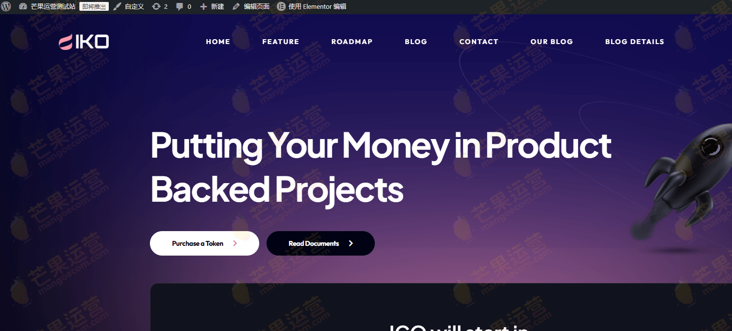 IKO ICO 和加密货币登陆 WordPress 主题破解版下载