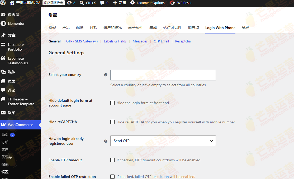 Registration & Login with Mobile Phone Number 使用手机号码注册登录插件下载