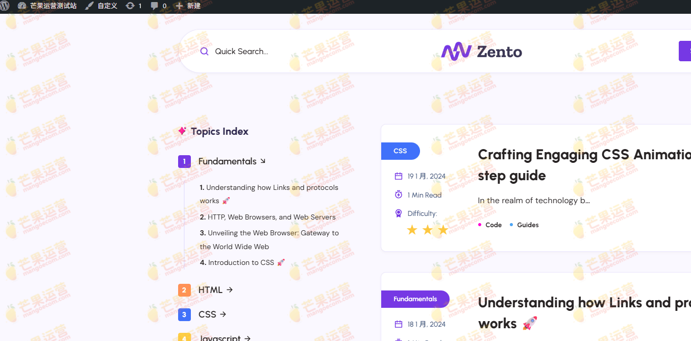 Zento 适用于 WordPress 的现代且轻量的博客主题破解版下载