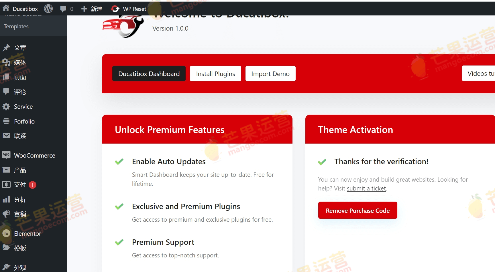 Ducatibox 汽车服务和汽车维修 WordPress 主题破解版下载