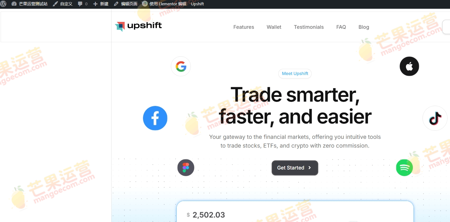 Upshift 启动和 SaaS WordPress 主题破解版下载