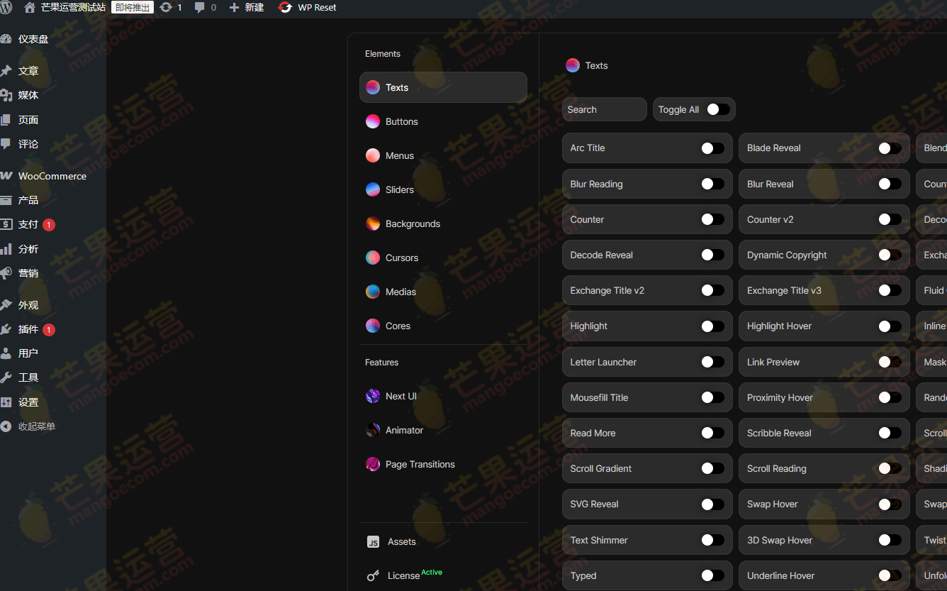 Next Bricks (formerly Brickscore) WordPress页面构建插件破解版下载