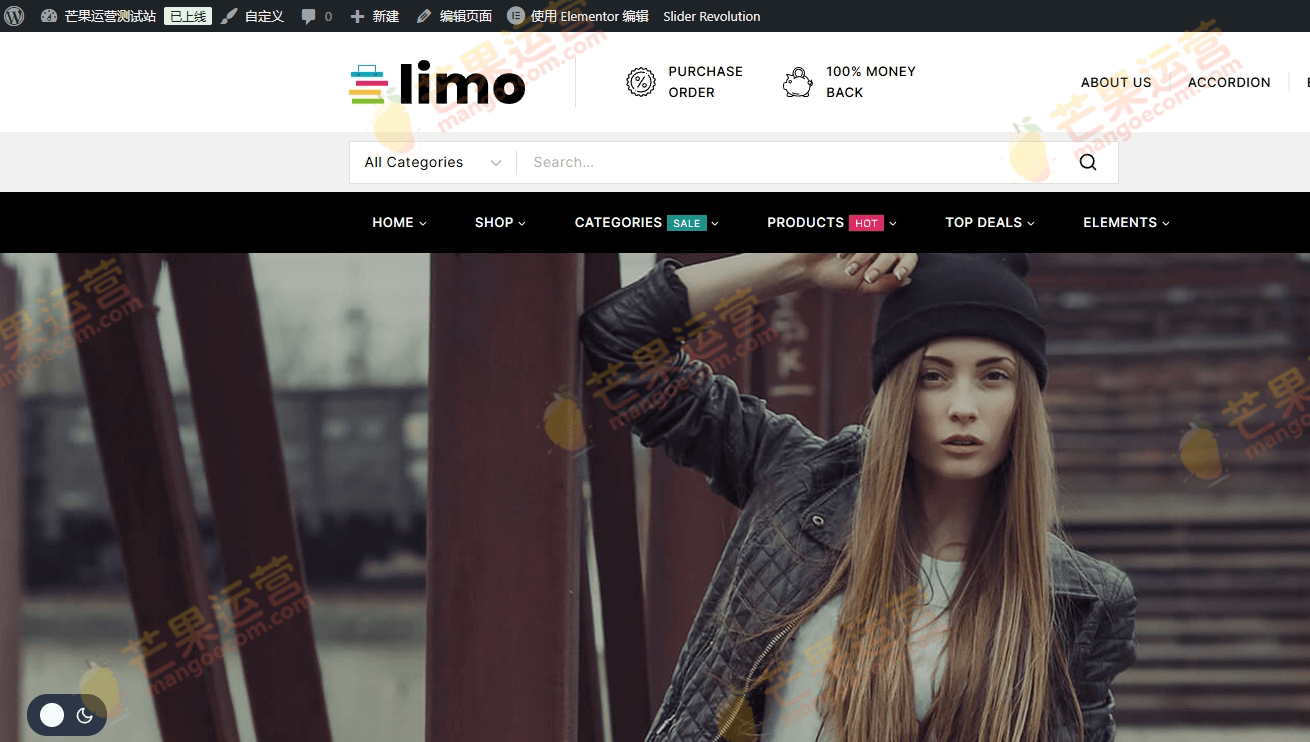 Limo WP Elementor 多用途 WooCommerce 主题破解版下载