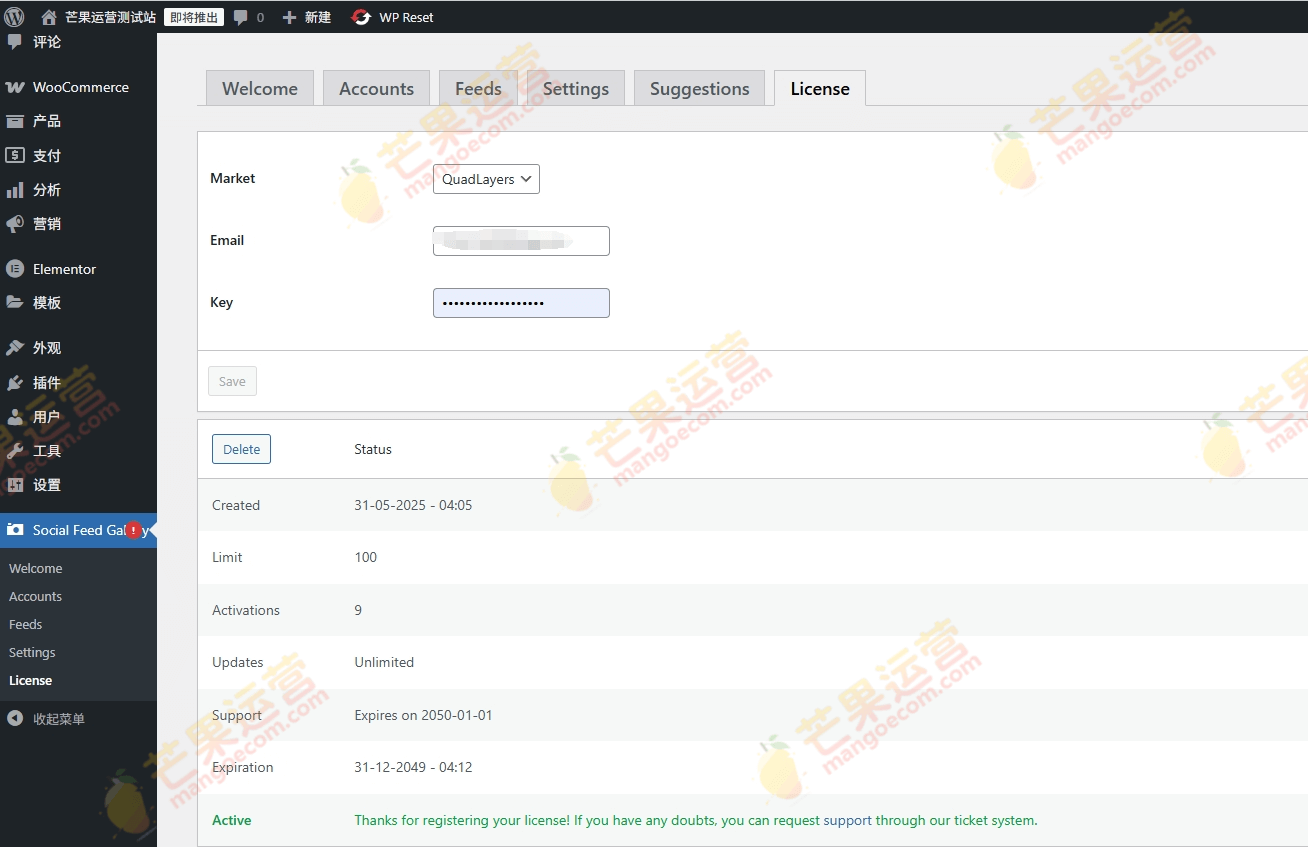 Instagram Feed Pro Instagram feed流内容同步展示插件破解版下载