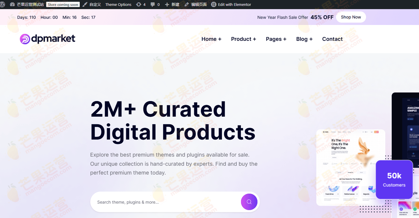 DpMarket 数字市场多供应商 WooCommerce 多用途主题下载