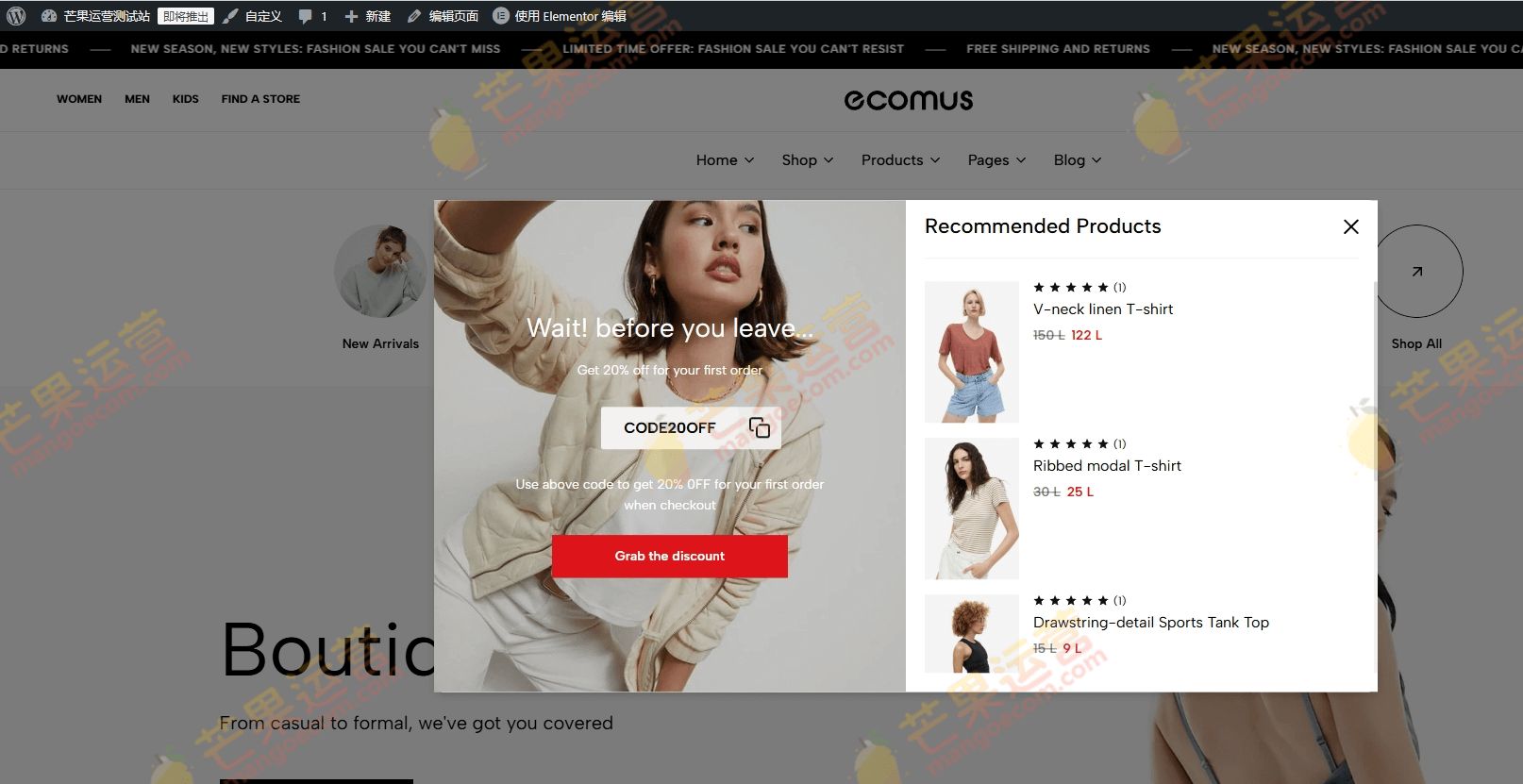 Ecomus 多用途 WooCommerce 主题破解版下载