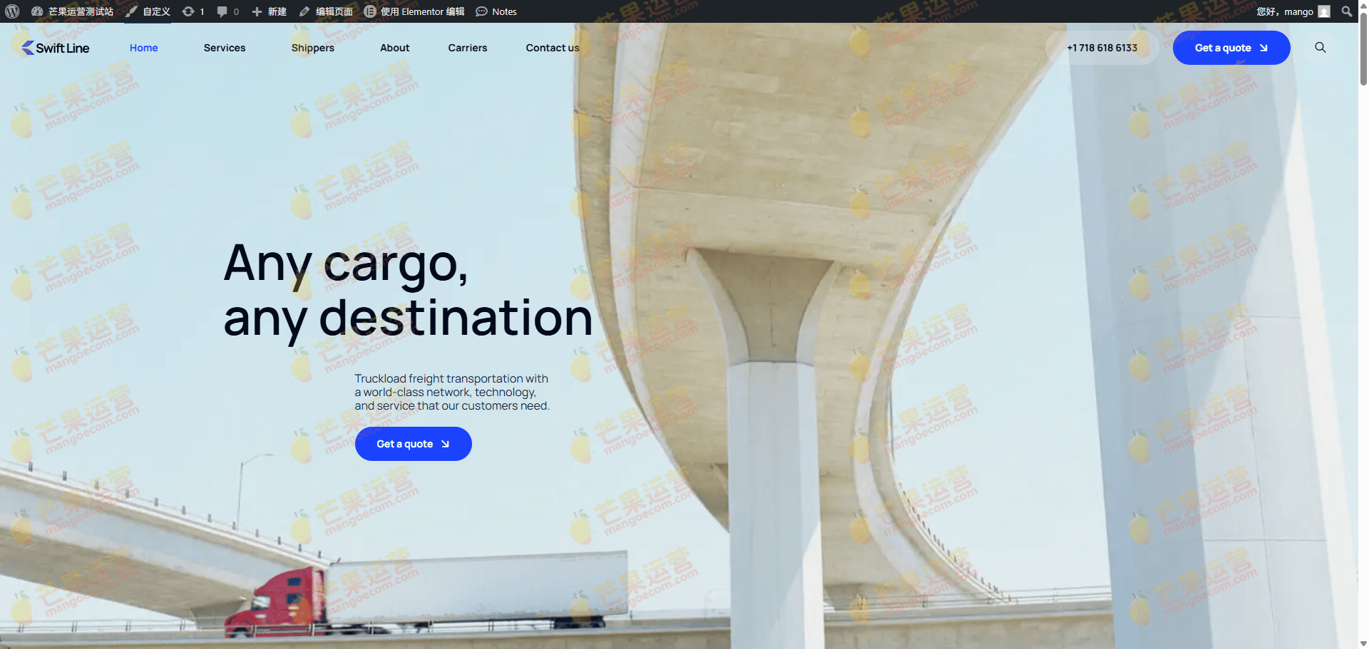 SwiftLine 运输物流 WordPress 主题破解版下载