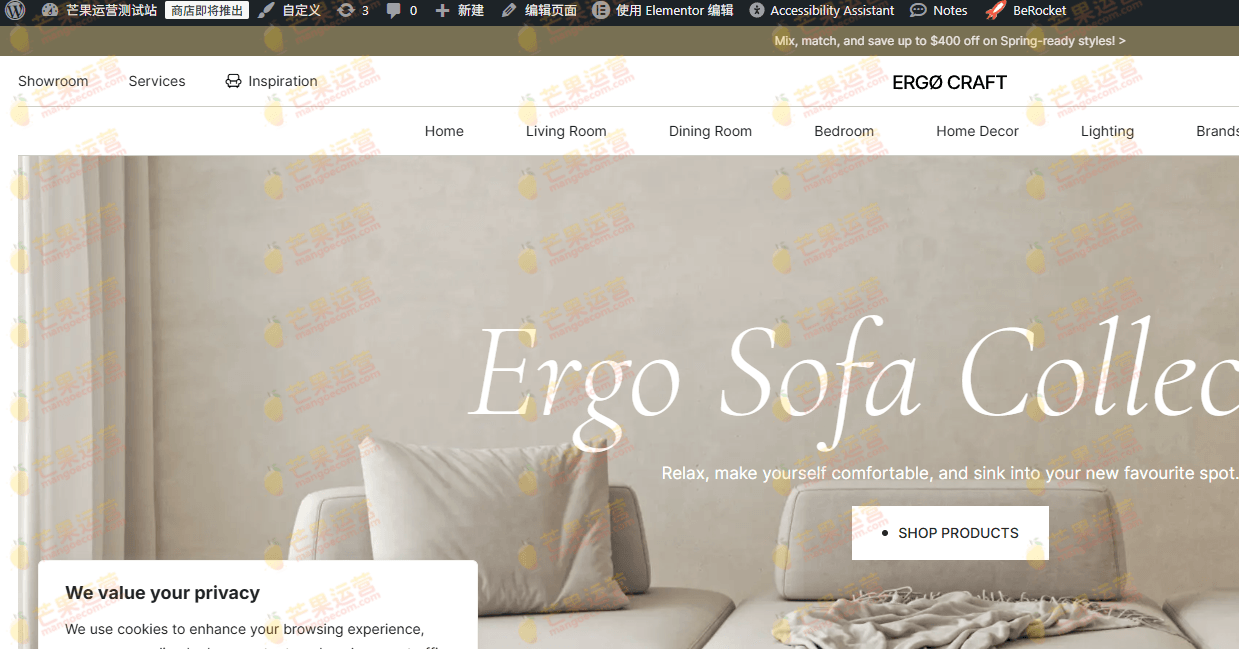 ErgoCraft 家具店 WordPress 主题破解版下载