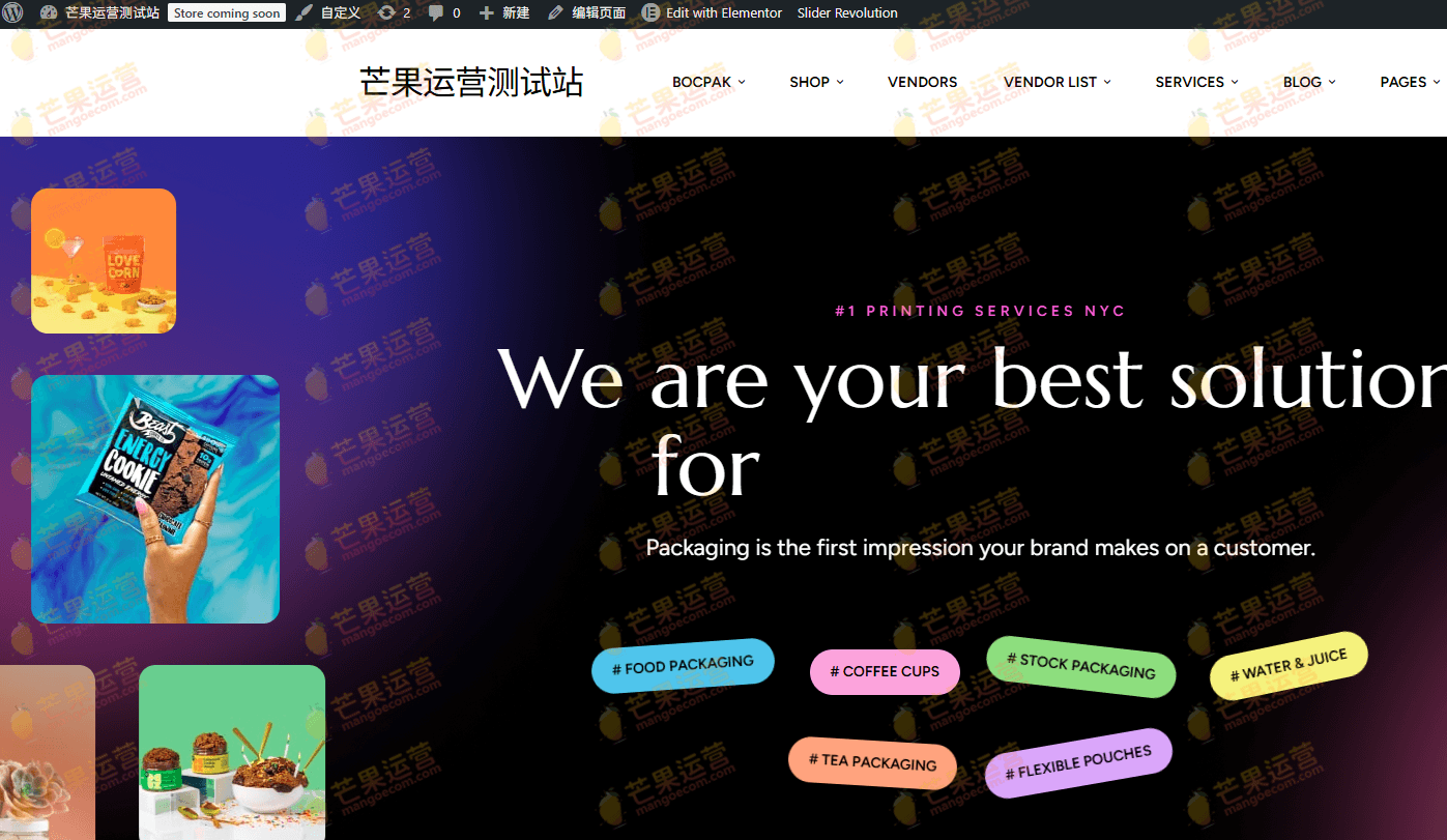 Bocpak 印刷定制包装和小袋的 WordPress 主题破解版下载