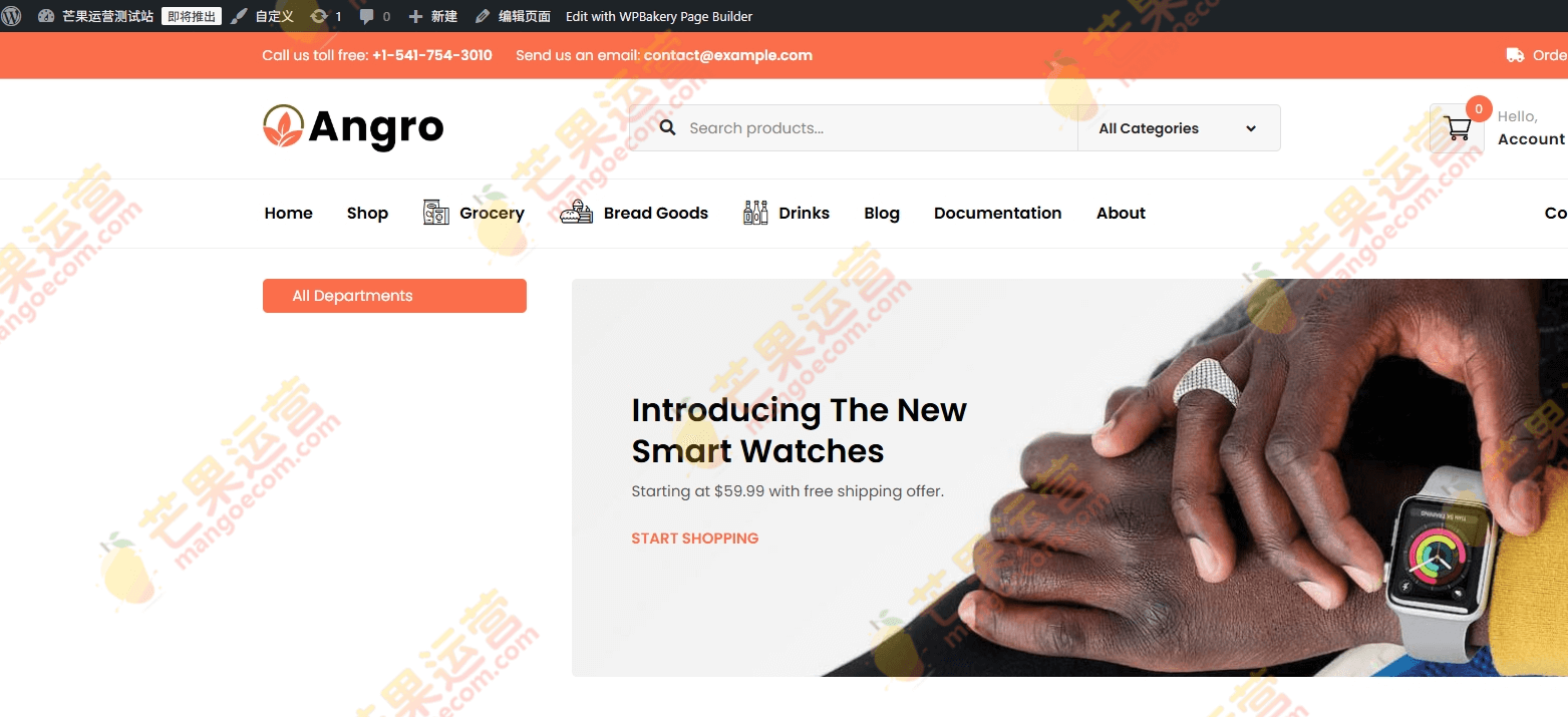 Angro WooCommerce B2B和批发主题破解版下载