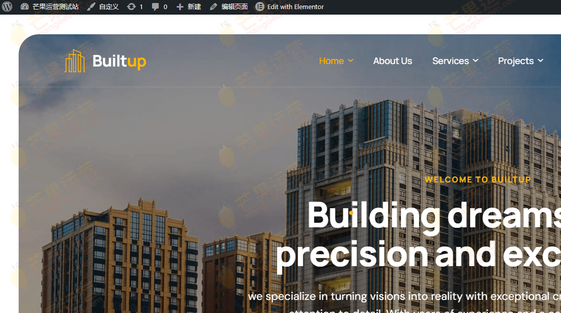 Builtup 建筑公司WordPress主题下载