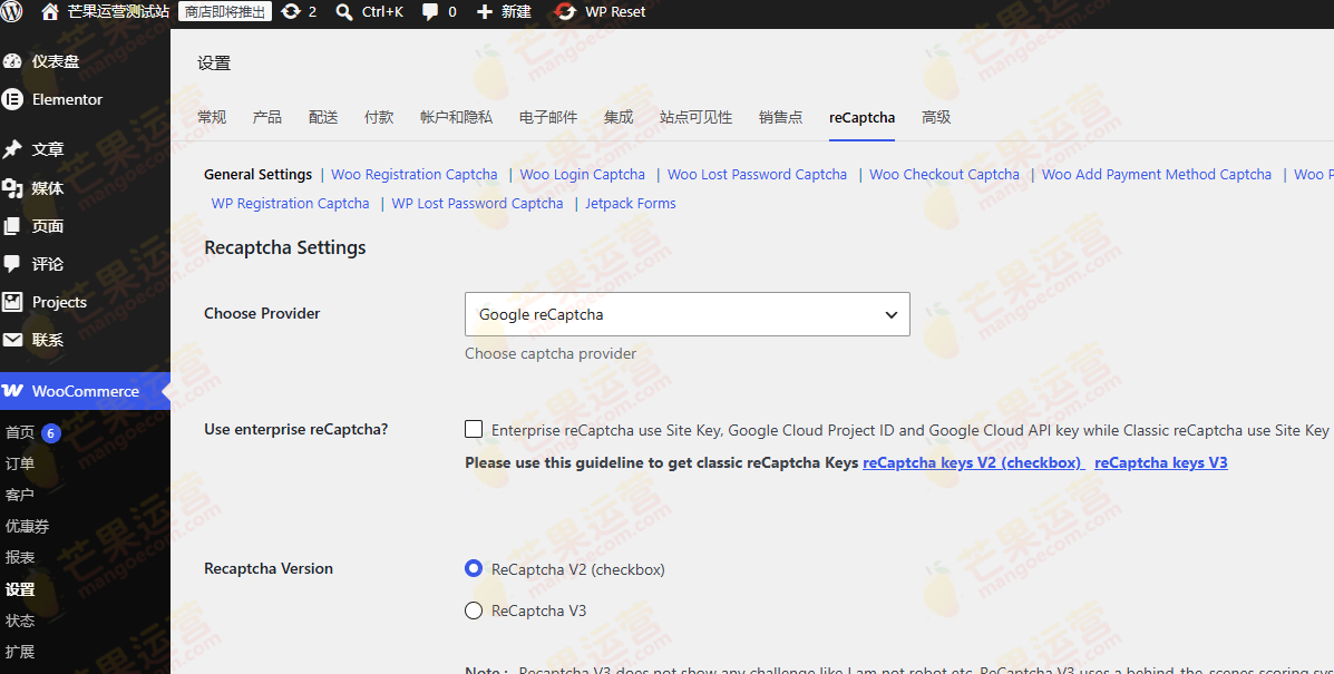 reCaptcha Integration for WooCommerce recaptcha验证集成插件下载