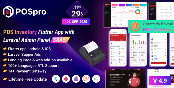 POS Pro V4.9-高级POS和库存管理系统源码下载