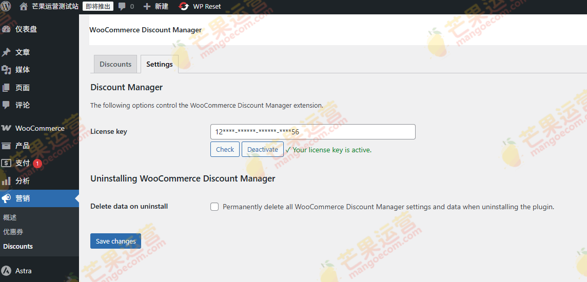 WooCommerce Discount Manager Barn2Media 折扣优惠管理插件下载