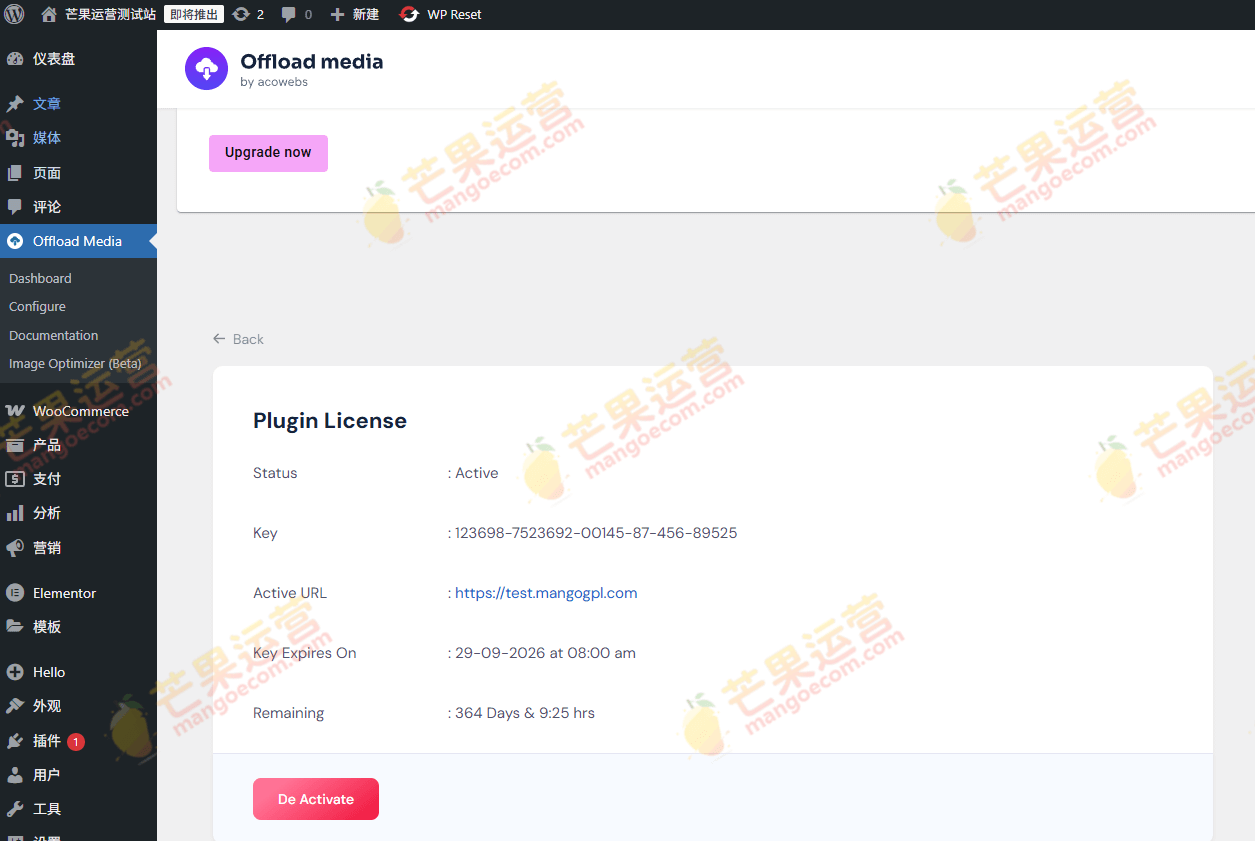 Offload Media - Cloud Storage Pro 云储存wordpress插件下载