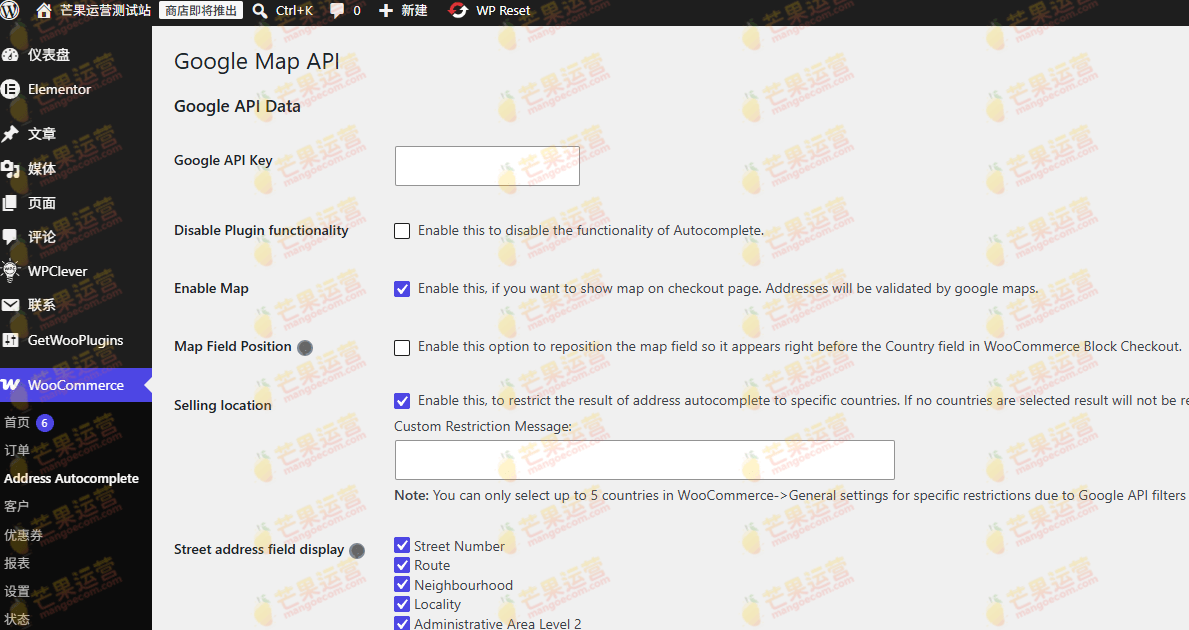 Address Field Autocomplete For WooCommerce WooCommerce 的地址字段自动完成填充功能插件下载