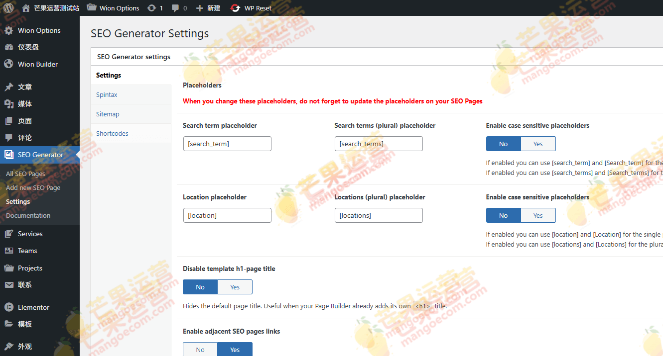 SEO Generator SEO内容生成器插件下载