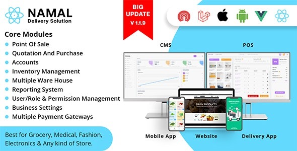 Namal v1.2.0 适用于单店和多店业务品牌的 Ionic 配送解决方案，集成 POS 系统PHP源码下载